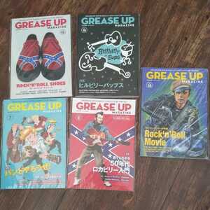  новый товар *GREASE UP MAGAZINE* контри-рок * блокировка n roll * смазка выше журнал *5 шт. комплект *hi рубин Lee baps*50 годы 