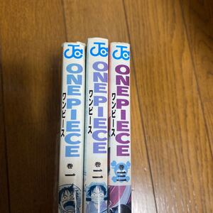 ONE PIECE 1巻 2巻 3巻3/尾田栄一郎 漫画 アニメ 本 コミック 大人 子供 男の子 女の子 一般 ジャンプ まとめ