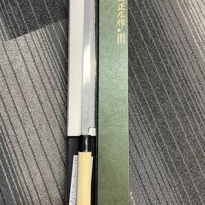 正広作 和包丁別撰 蛸引 270mm 16230