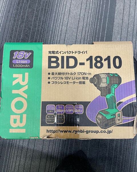 未使用　BID-1810充電式インパクトドライバ電池二つ付き