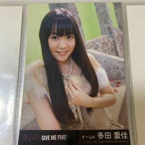 AKB48 多田愛佳 GIVE ME FIVE! 劇場盤 生写真 らぶたん HKT48
