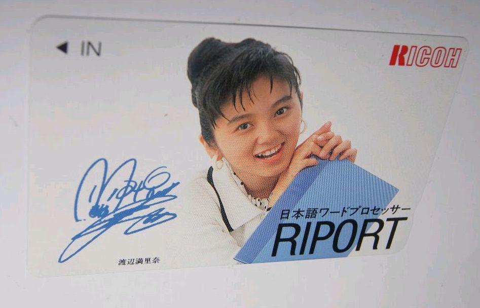 年最新Yahoo!オークション  渡辺満里奈 テレカの中古品・新品