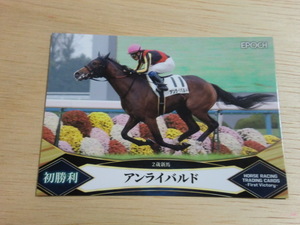 EPOCH　2022　54　アンライバルド　競馬　HORSE RACING TRADING CARD