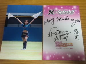 M*splash!! 2017 MAMI photograph & autograph autograph Chiba Lotte Marines Paris -g Dance festival 2017-2018