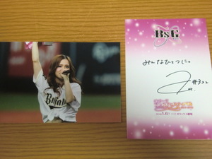 BsGirls 2017 AOI photograph & autograph autograph Orix Buffaloes Paris -g Dance festival 2017-2018