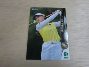 EPOCH 2021 JLPGA　No.81　臼井麗香　女子ゴルフ　OFFICIAL TRADING CARDS