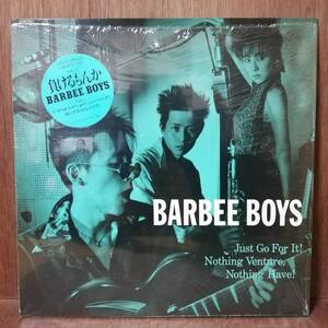 【12''】Barbee Boys - Makeru Monka 負けるもんか - 12・3H-215 - *16