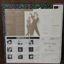 【12''】Madonna - Dress You Up ~ Ain't No Big Deal - P-5202 - *16_画像4