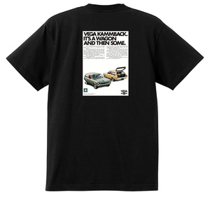 アドバタイジング シボレー ノバ ベガ 1970Ｔシャツ 黒 アメ車 ホットロッド 広告 アドバタイズメント ローライダー 3537