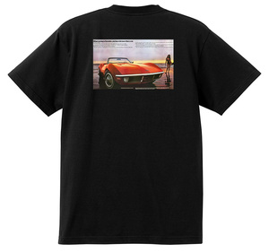 アドバタイジング シボレー コルベット 1970Ｔシャツ 黒 アメ車 ホットロッド 広告 アドバタイズメント スティングレー 3516