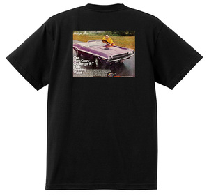 アドバタイジング 1970 ダッジ Ｔシャツ 黒 チャージャー ポラーラ コロネット モナコ ダート チャレンジャー デーモン 3562