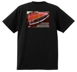 アドバタイジング 1970 ダッジ Ｔシャツ 黒 チャージャー ポラーラ コロネット モナコ ダート チャレンジャー デーモン 3561