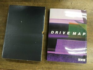 drive map 関東圏 ドライブマップ 神奈川トヨタ 広域道路地図 平成3年 1991年