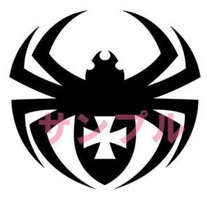 スパイダー 蜘蛛 クモ クロス カーステッカー デカール 1 各色 横10cm