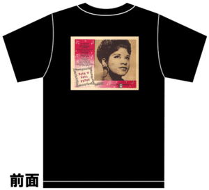 ルスブラウン Tシャツ 黒107 ロックンロール ロカビリー R&B 新品