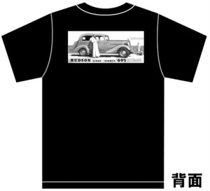 アドバタイジング ハドソン 黒 2786 Ｔシャツ 1937 1936 1935 1933 hudson アメ車 オールディーズ ロカビリー アドバタイズメント