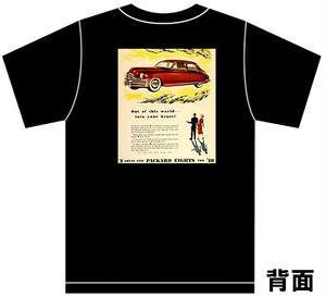 アドバタイジング パッカード Ｔシャツ 2882 黒 1948 エイト スーパー　デラックス アメ車 オールディーズ アドバタイズメント