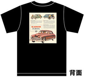 アドバタイジング カイザー フレイザー 2678 黒 Ｔシャツ 1950 1949 kaiser frazer マンハッタン アメ車 オールディーズ ロカビリー