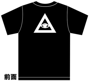 フリーメイソン メーソン ピラミッドアイ Ｔシャツ 秘密結社 黒A フリーメーソン アノニマス イルミナティ 米軍 ミリタリー