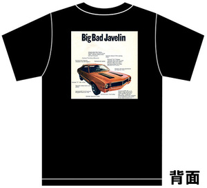 アドバタイジング AMC 3010 黒 Ｔシャツ 1969 ジャベリン ホーネット アンバサダー ランブラー AMX レベル アメ車 ホットロッド