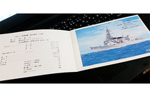 海上自衛隊・防衛庁ご注文 護衛艦 あけぼの 進水記念絵葉書　Ｈ１２．９．２５ マリンユナイテッド_画像2