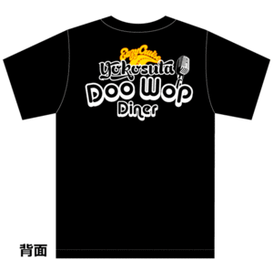 横須賀 ドゥーワップ ダイナー Tシャツ Yokosuka Doowop Diner 黒 soul r&b ロカビリー E.M.クラブ jive 1950's オールディーズ米軍 em