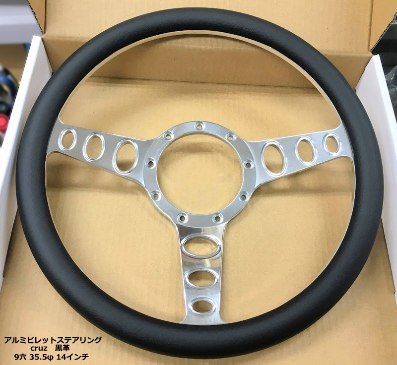営業 budnik バドニック ビレット ステアリング ienomat.com.br