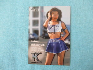 * девушка pala2001-②*(184* Wakabayashi здесь .)GALS PARADICE super race queen коллекционные карточки!