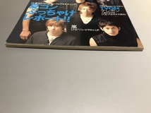 Duet デュエット 2003/10　V6　KAT-TUN　TOKIO　嵐　KinKi Kids　滝沢秀明　今井翼　相葉雅紀　石原さとみ　上戸彩　斉藤祥太_画像5