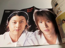 Duet デュエット 2004/2　V6　KAT-TUN　TOKIO　嵐　KinKi Kids　滝沢秀明　今井翼　市原隼人　石原さとみ　上戸彩　斉藤祥太　NEWS_画像7