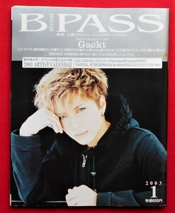 !!BACKSTAGE PASS!!2003 год 1 месяц номер!Gackt/ bump *ob*chi gold / Kishidan /EXILE/GLAY!