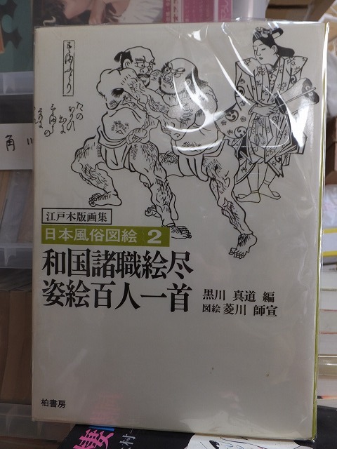 真道の値段と価格推移は?|8件の売買データから真道の価値がわかる