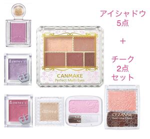 アイシャドウ パレット シングル 5点 + チーク 2点 リンメル マジョリカ キャンメイク