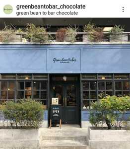 green bean　to bar chocolate チョコレート　中目黒　詰め合わせ　ONLINEに無い物3000円分　ご希望あれば承ります