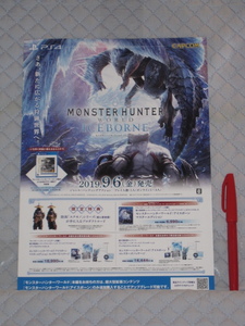 【非売品】《1点物》モンスターハンター ワールド アイスボーン 販売店用新作案内セット【販売店用新作案内セットのみ】