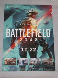 【非売品】バトルフィールド Battlefield 2042 旧発売日 B2ポスター【ポスターのみ】