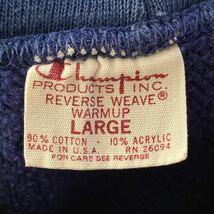 美品 貴重 ナス紺 レアカラー！！ 単色タグ オリジナル70's Champion チャンピオンリバースウィーブ reverse weave アメリカ製 ビンテージ_画像6