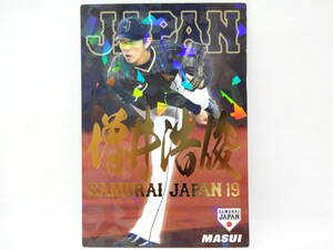 2017 カルビー 野球日本代表 金箔カード 侍ジャパン 19 SJ-08 増井 浩俊（日本ハム）