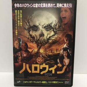 ハロウィン 2016 DVD / レンタル落ち 字幕 ニール・マーシャル