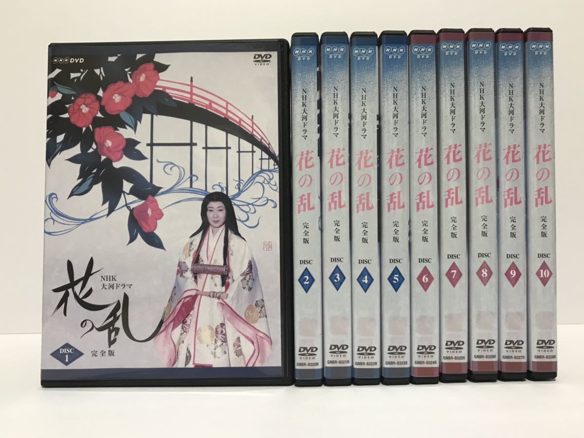 DVD 花の乱 完全版 全10巻 ブルーレイ | meloprado.com.br
