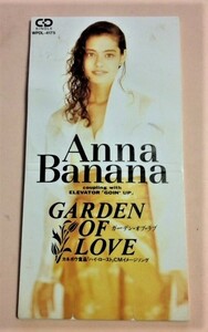 8cmCD アンナバナナ(ANNA BANANA) 「Garden of Love/Elevator Goin'up」