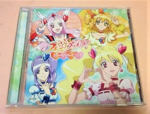 フレッシュプリキュア! ボーカルベスト/茂家瑞季,飯塚雅弓,沖佳苗,工藤真由,喜多村英梨,林桃子,中川亜紀子等