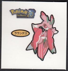 ヤフオク ラランテス ポケットモンスター の中古品 新品 未使用品一覧