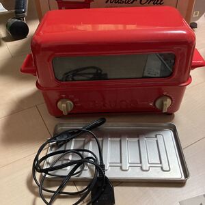 BRUNO トースターグリル