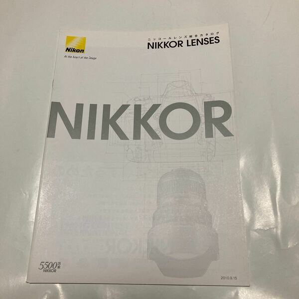 総合カタログ　ニッコールレンズ　2010/9 p31 送料無料