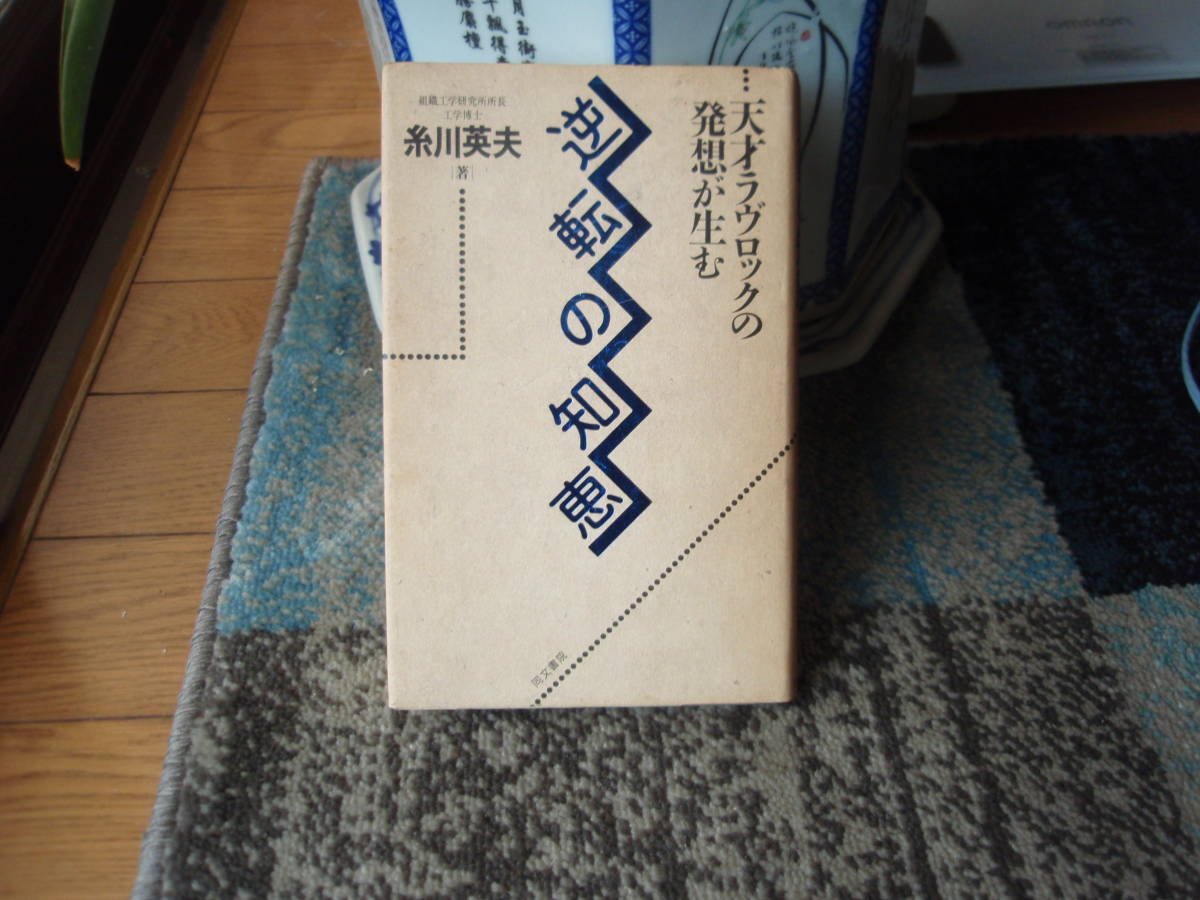 道路計画の知恵袋99 - ruizvillandiego.com