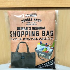 新品 Dewar’s デュワーズ オリジナル レジカゴバッグ エコバッグ ウイスキー ショッピング バッグ 買い物 袋 スーパー
