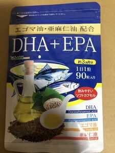 ◆送料無料◆ DHA + EPA エゴマ油・亜麻仁油 配合 約3ヶ月分 (2024.3月)シードコムス サプリメント