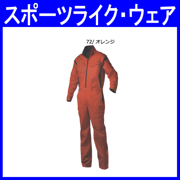 BETA EasyLight サロペット オーバーオール つなぎ ツナギ服 長袖