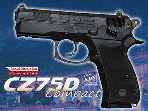 CZ75D コンパックト 固定スライド ガス NO-07 粘着ソフトターゲット付 6mmBB 18歳以上 エアガン 新品 4947456052077